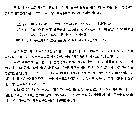 KoreanBookStamps_3.gif (7894 bytes)