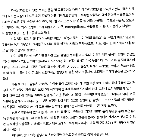 KoreanBookStamps_6.gif (10750 bytes)