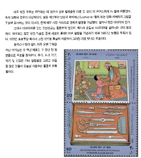 KoreanBookStamps_7.gif (10981 bytes)