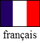 french_flag.gif (579 bytes)